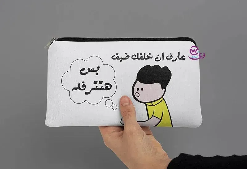 Canvas - Pencil Case -sarcasm memes