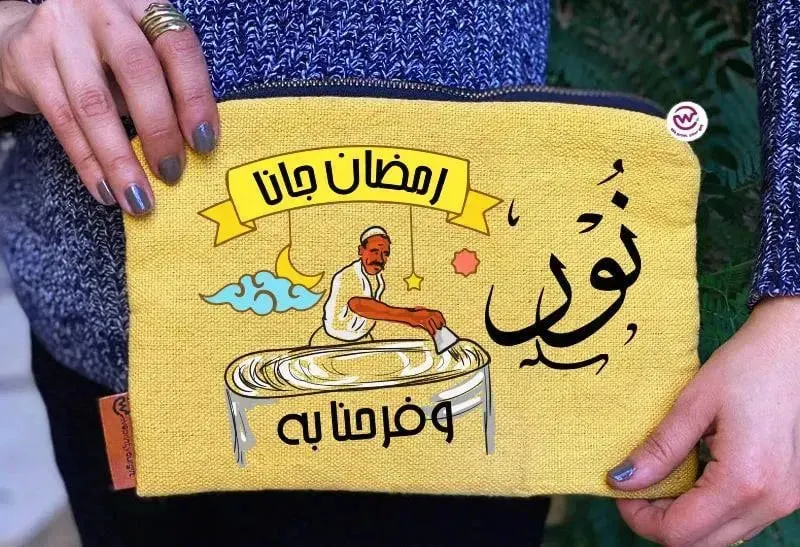 Makeup & Pencil Case -Ramadan-A