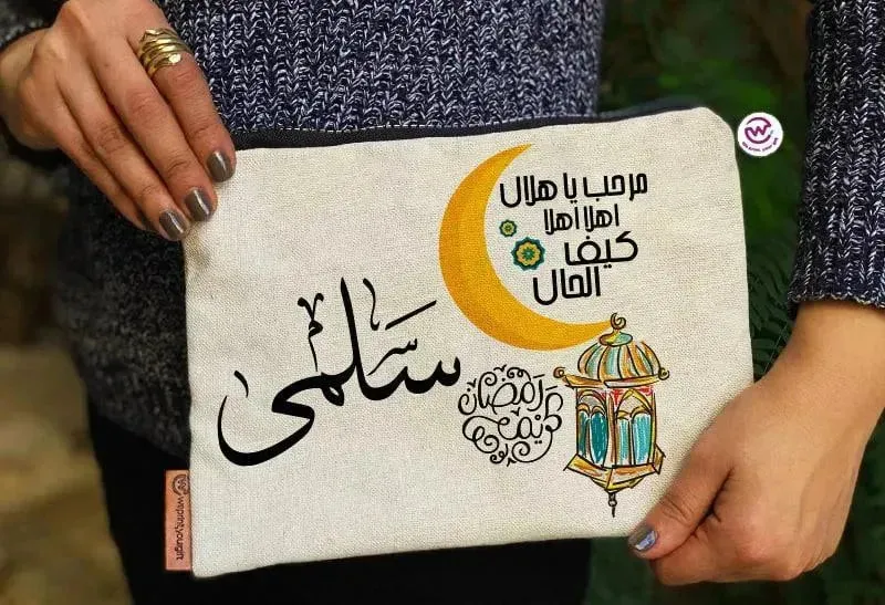 Makeup & Pencil Case -Ramadan-A