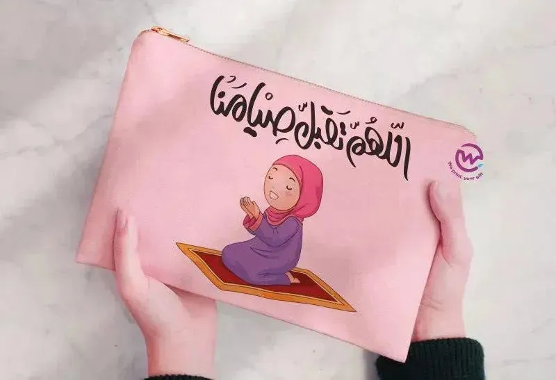 Makeup & Pencil Case -Ramadan-c