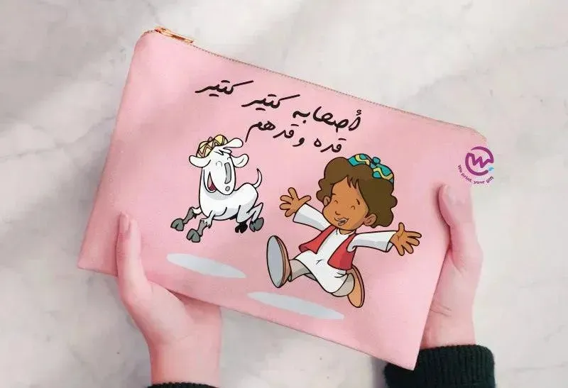 Makeup & Pencil Case -Ramadan-c